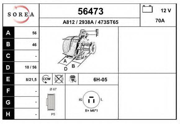 EAI 56473 Генератор