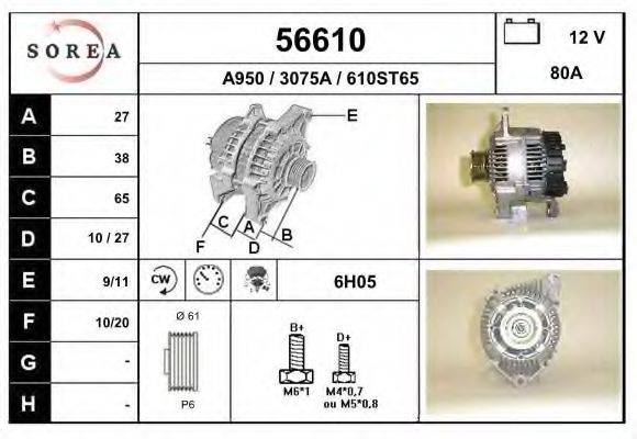 EAI 56610 Генератор