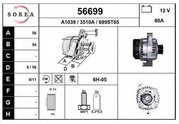 EAI 56699 Генератор