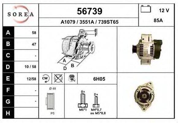 EAI 56739 Генератор