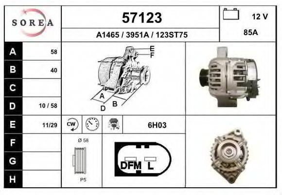 EAI 57123 Генератор