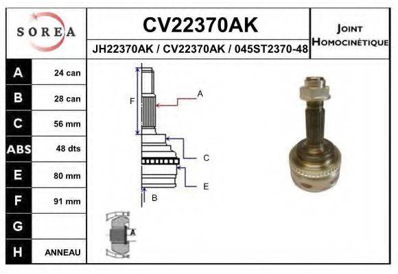 EAI CV22370AK Шарнірний комплект, приводний вал