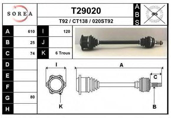 EAI T29020 Приводний вал