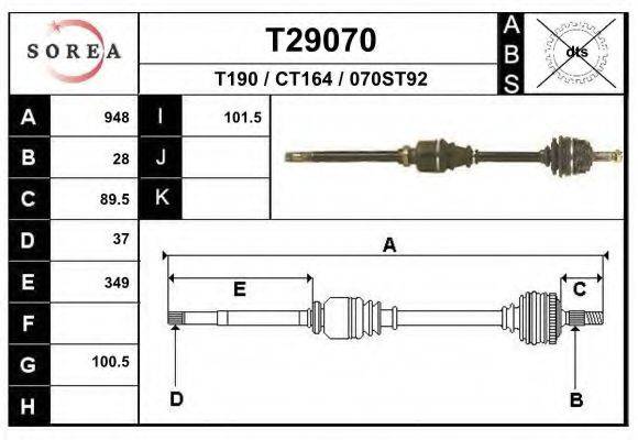 EAI T29070 Приводний вал