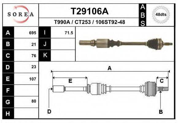 EAI T29106A Приводний вал