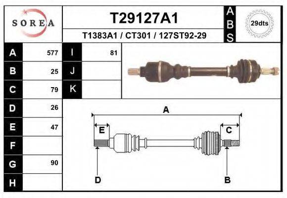 EAI T29127A1 Приводний вал