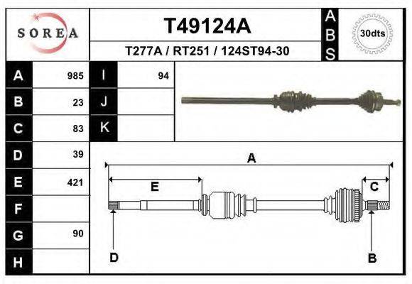 EAI T49124A Приводний вал