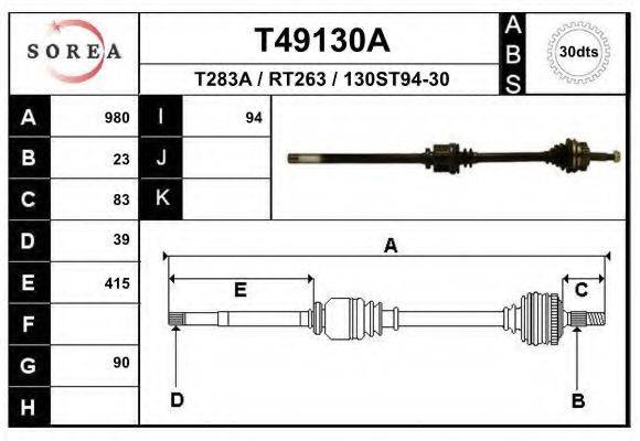 EAI T49130A Приводний вал