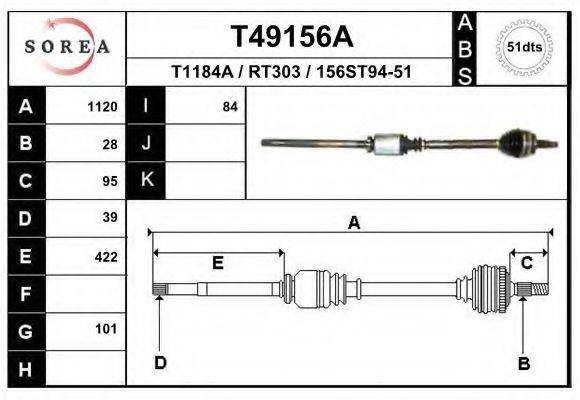 EAI T49156A Приводний вал