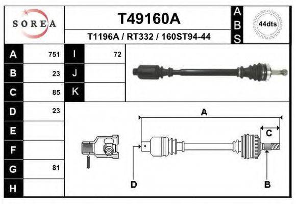 EAI T49160A Приводний вал