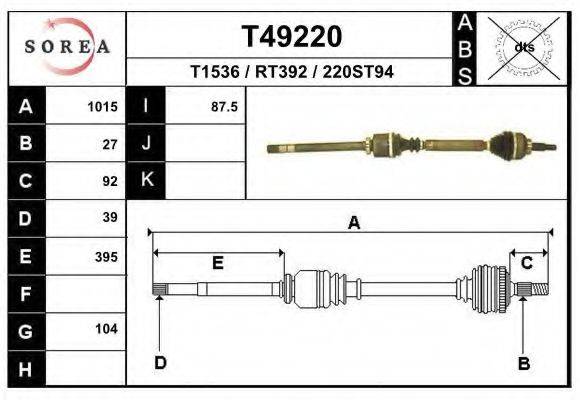 EAI T49220 Приводний вал