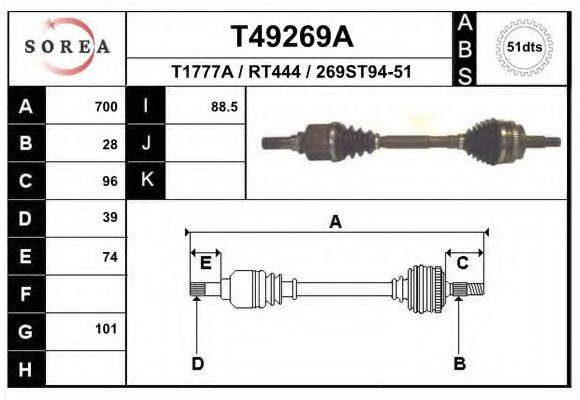 EAI T49269A Приводний вал