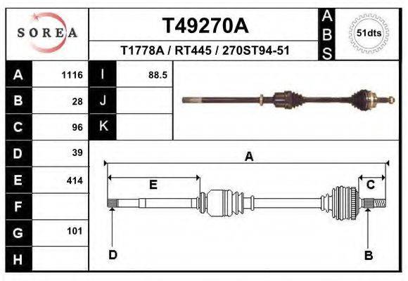 EAI T49270A Приводний вал