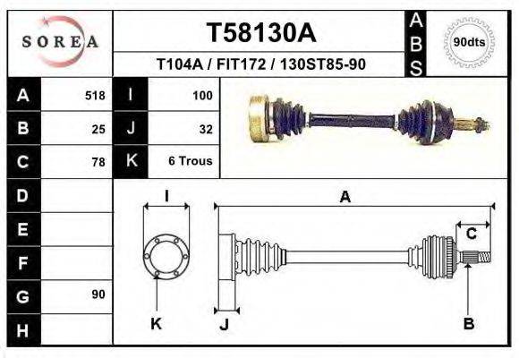 EAI T58130A Приводний вал