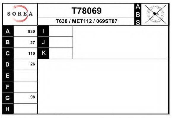 EAI T78069 Приводний вал