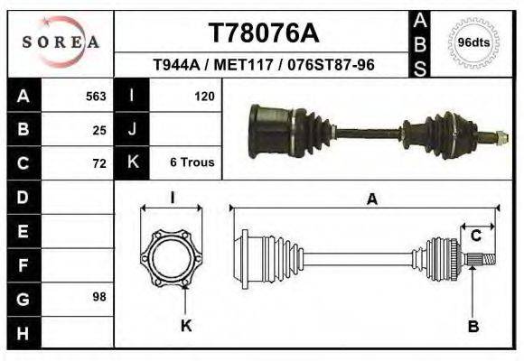 EAI T78076A Приводний вал