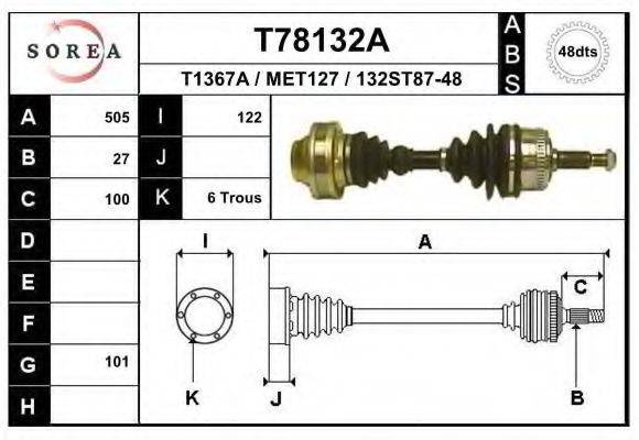 EAI T78132A Приводний вал