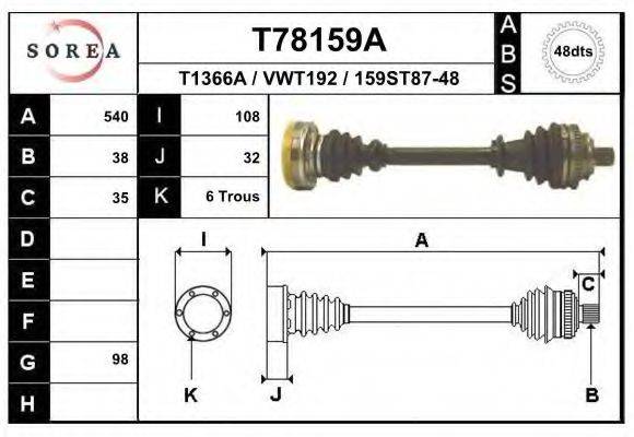 EAI T78159A Приводний вал