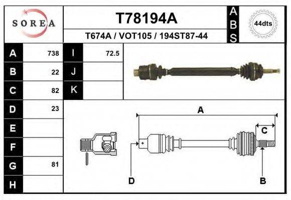 EAI T78194A Приводний вал