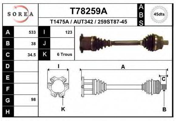 EAI T78259A Приводний вал