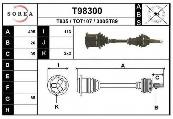 EAI T98300 Приводний вал