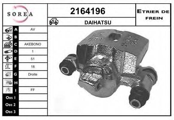 EAI 2164196 Гальмівний супорт