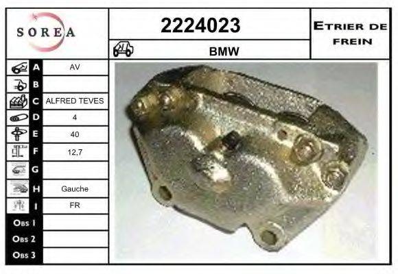 EAI 2224023 Гальмівний супорт