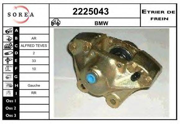 EAI 2225043 Гальмівний супорт