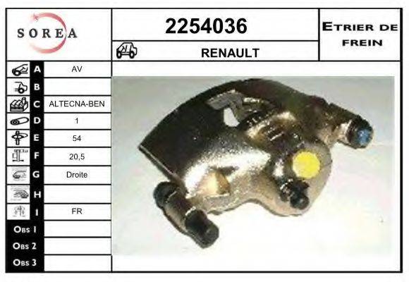 EAI 2254036 Гальмівний супорт