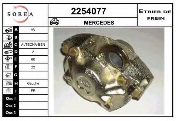 EAI 2254077 Гальмівний супорт