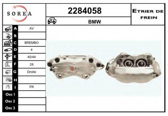 EAI 2284058 Гальмівний супорт