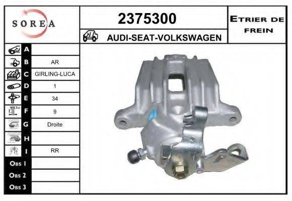 EAI 2375300 Гальмівний супорт