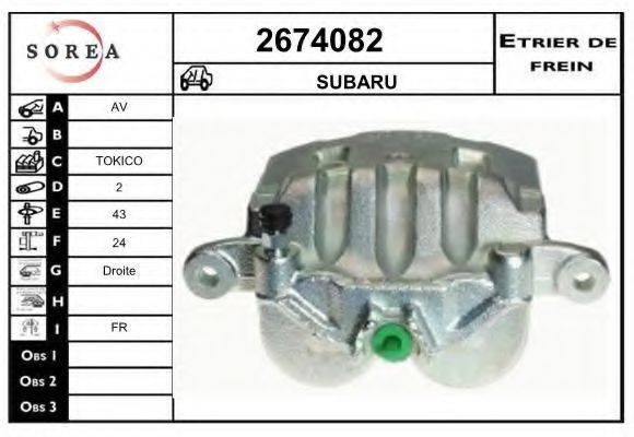 EAI 2674082 Гальмівний супорт