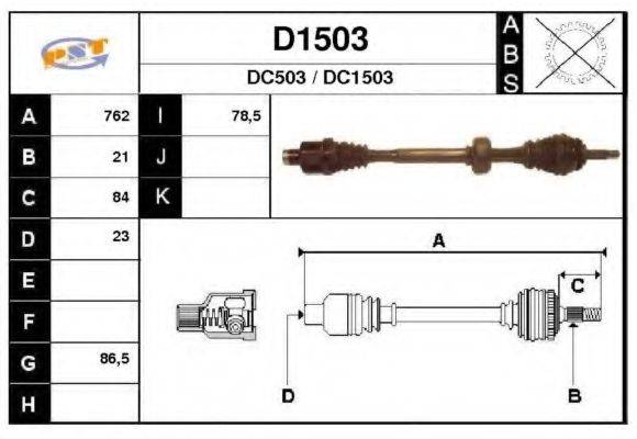 SNRA D1503 Приводний вал