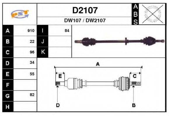 SNRA D2107 Приводний вал