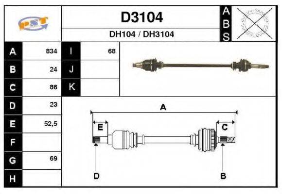 SNRA D3104 Приводний вал