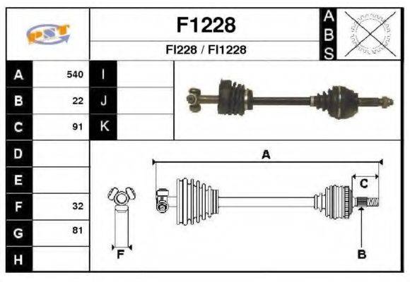 SNRA F1228 Приводний вал