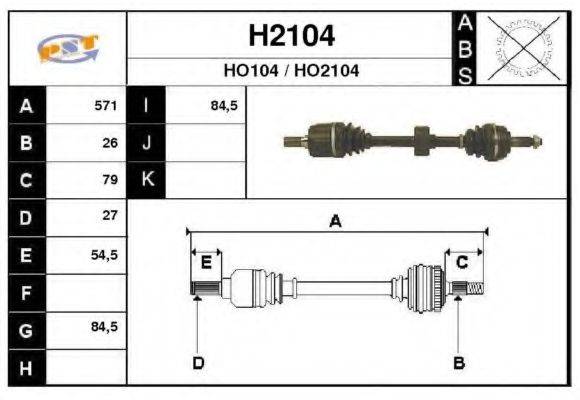 SNRA H2104 Приводний вал