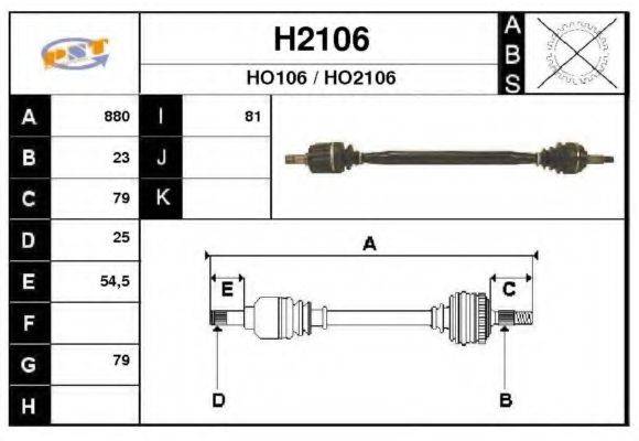 SNRA H2106 Приводний вал