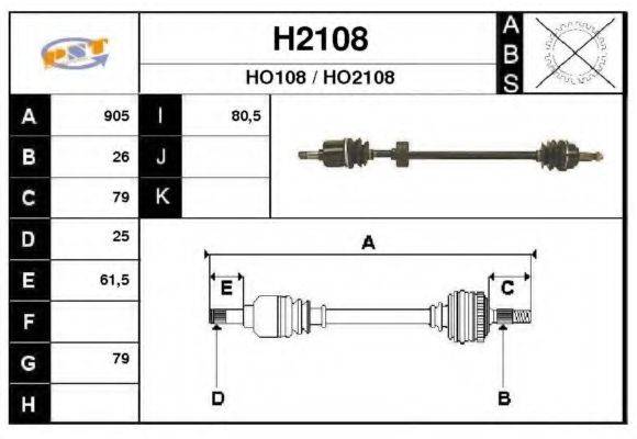 SNRA H2108 Приводний вал