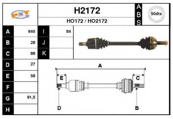 SNRA H2172 Приводний вал