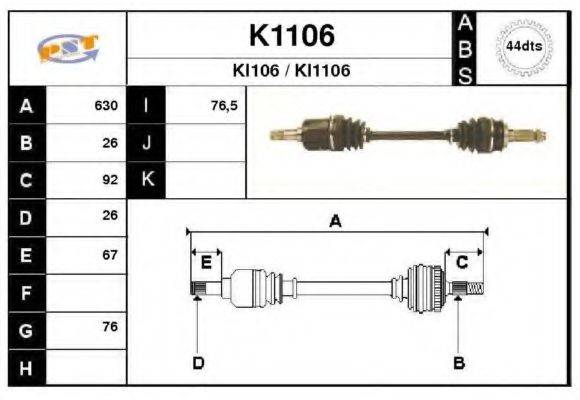 SNRA K1106 Приводний вал