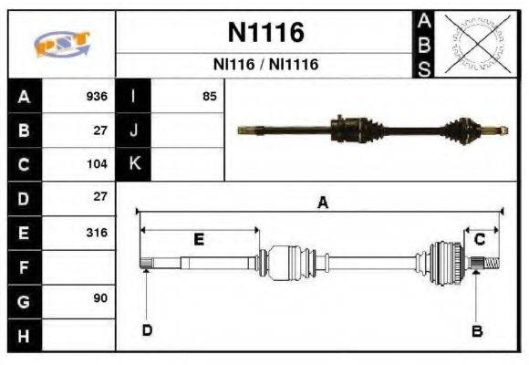 SNRA N1116 Приводний вал