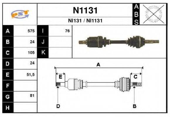 SNRA N1131 Приводний вал