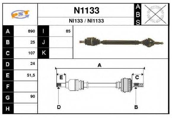 SNRA N1133 Приводний вал