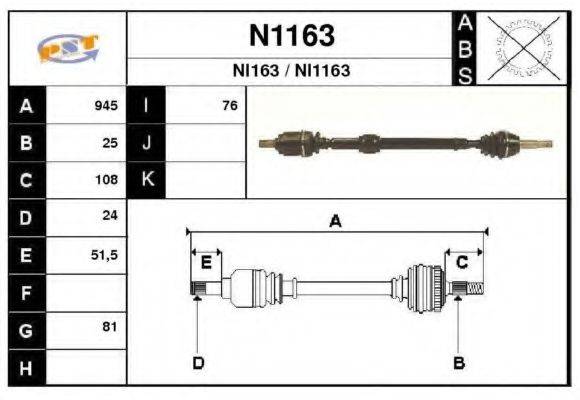 SNRA N1163 Приводний вал