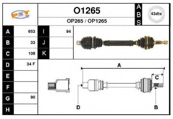 SNRA O1265 Приводний вал