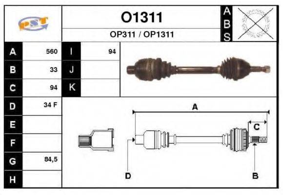 SNRA O1311 Приводний вал