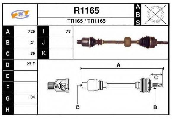 SNRA R1165 Приводний вал