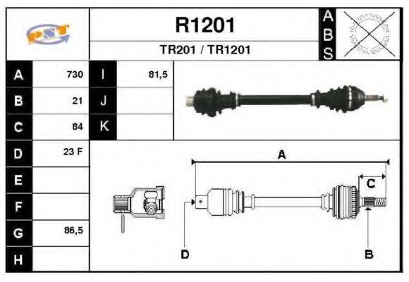 SNRA R1201 Приводний вал